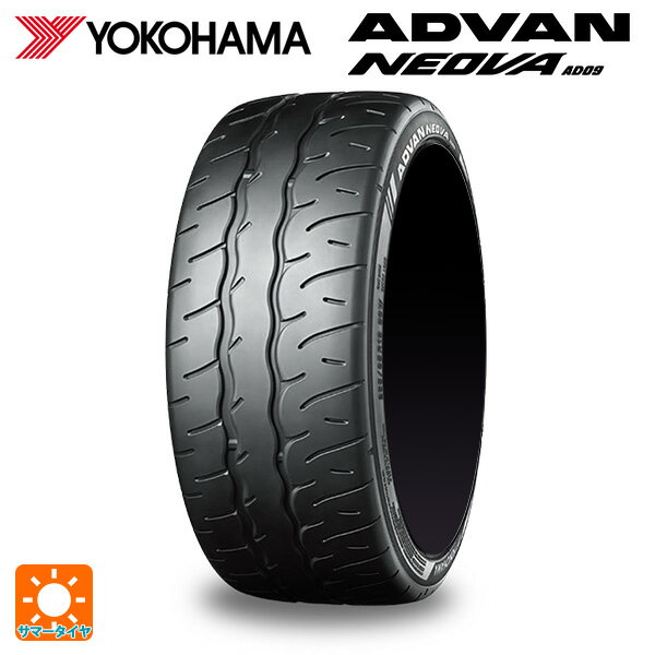 【5/9 20時〜 最大3万円OFFクーポン】255/40R20 101W XL 20インチ ヨコハマ アドバン ネオバ AD09 サマータイヤ 新品1本