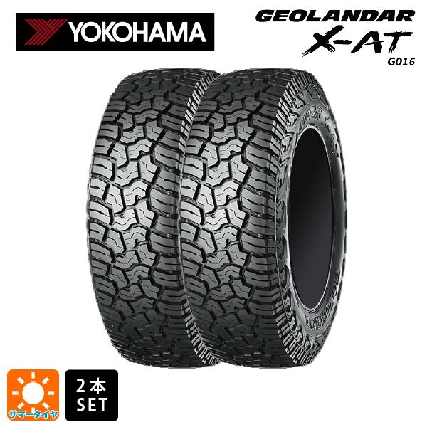 即日発送 サマータイヤ2本 285/65R18 125/122Q 18インチ ヨコハマ ジオランダー X-AT G016 ブラックレター YOKOHAMA GEOLANDAR X-AT G016(RBL) 新品