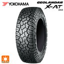 【5/9 20時〜 最大3万円OFFクーポン】305/70R17 121/118Q 17インチ ヨコハマ ジオランダー X-AT G016 ブラックレター サマータイヤ 新品1本