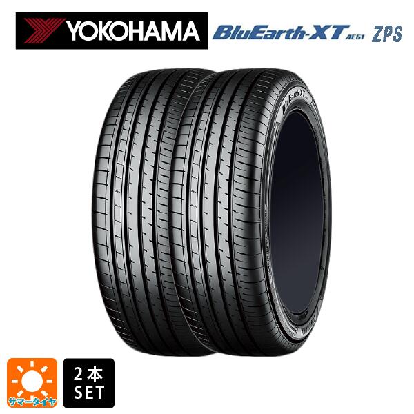 サマータイヤ2本 235/50R18 100V RFT 18インチ ヨコハマ ブルーアースXT AE61 ZPS YOKOHAMA BluEarth-XT AE61 ZPS 新品
