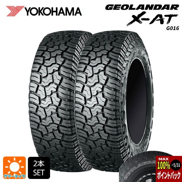 スタットレスタイヤ w/ アルミ】225/65R17 YOKOHAMA GEOLANDAR スタットレスタイヤ w/ アルミ】225/65R17 YOKOHAMA GEOLANDAR