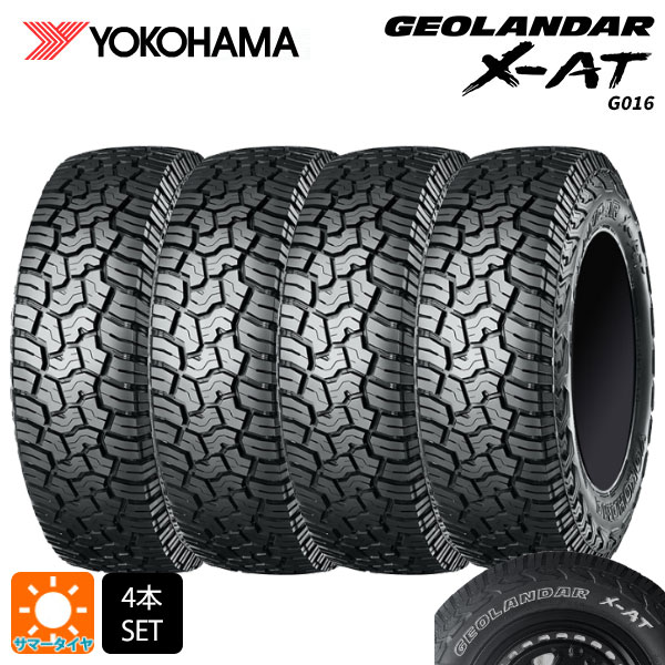 即日発送 サマータイヤ4本 195/80R15 107/105N 15インチ ヨコハマ ジオランダー X-AT G016 ホワイトレター YOKOHAMA GEOLANDAR X-AT G016(OWL) 新品