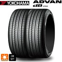 【5/9 20時〜 最大3万円OFFクーポン】サマータイヤ2本 275/35R21 103Y XL 21インチ ヨコハマ アドバンデシベル V552 for SUV YOKOHAMA ADVAN dB V552 for SUV 新品