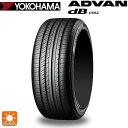 【4/25限定 抽選で最大100％ポイントバック】235/50R20 104W XL 20インチ ヨコハマ アドバンデシベル V552 for SUV サマータイヤ 新品1本