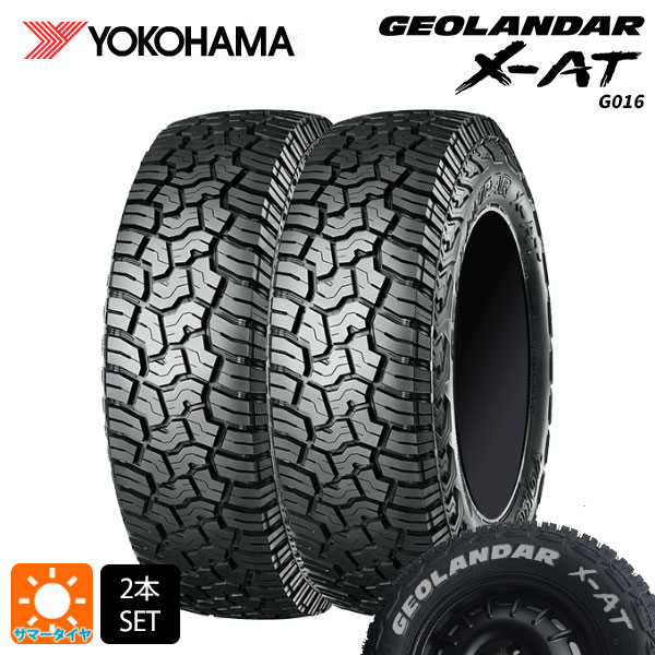 楽天市場】geolandar at 185の通販