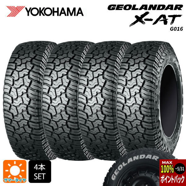 楽天市場】geolandar a/t g015 185/85r16 4本セットの通販 楽天市場】geolandar a/t g015 185/85r16 4本セットの通販