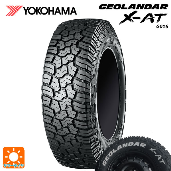 楽天市場】165/80R14 97/95N トーヨー オープンカントリー R/T