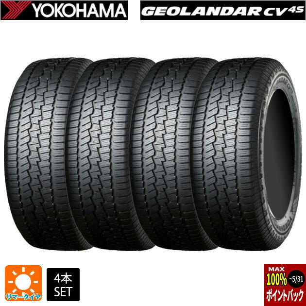 サマータイヤ4本 235/65R17 108V XL 17インチ ヨコハマ ジオランダー CV G058 YOKOHAMA GEOLANDAR CV G058 新品