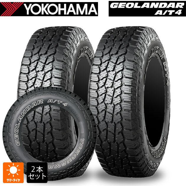 【最大3万円OFFクーポン 5/16 1:59迄】サマータイヤ2本 185/85R16 105/103N 16インチ ヨコハマ ジオランダー A/T4 G018 ホワイトレター YOKOHAMA GEOLANDAR A/T4 G018(WL) 新品