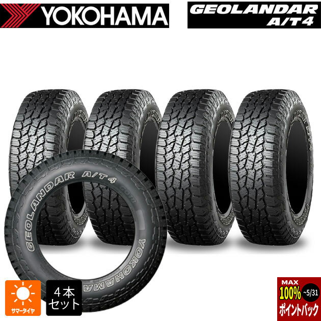 【最大3万円OFFクーポン 5/16 1:59迄】サマータイヤ4本 185/85R16 105/103N 16インチ ヨコハマ ジオランダー A/T4 G018 ホワイトレター YOKOHAMA GEOLANDAR A/T4 G018(WL) 新品