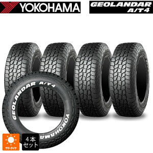 サマータイヤ4本 185/85R16 105/103N 16インチ ヨコハマ ジオランダー AT4 G018 ホワイトレター 正規品 YOKOHAMA GEOLANDAR A/T4 G018(WL) 新品