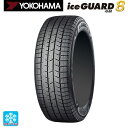 215/55R17 94Q 17インチ ヨコハマ アイスガード8(IG80) スタッドレスタイヤ 新品1本