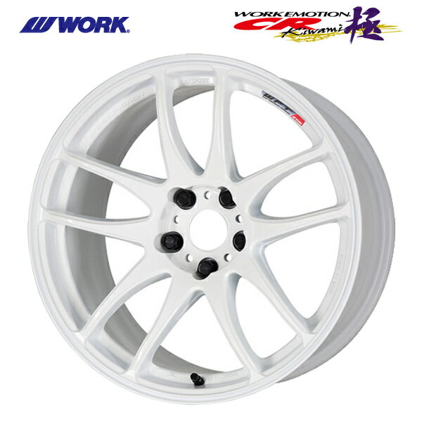 17インチ ワーク エモーション CR極 WHT 7.0J-17 ホイール新品1本 国産車 輸入車