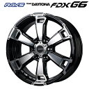 即日発送 17インチ レイズ チームデイトナFDX G6 B...