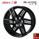 【5/27 1:59迄 最大3万円OFFクーポン】 ジャパン三陽 グラミック LX S サテンブラック 20×8 +55トヨタ平座ナット対応 6/139.7 95新品ホイール1本(2)