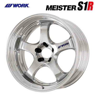 19インチ ワーク マイスターS1R BBF アルマイトリム 10.0J-19 ホイール新品1本 国産車 輸入車