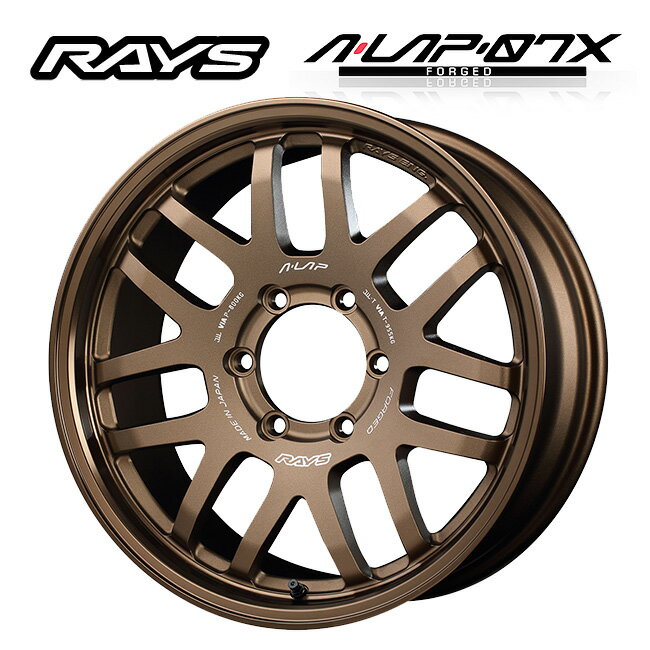 【6/22 20時〜 全品P5倍＆クーポン】レイズ A LAP(エーラップ) 07X BR 18×8.5 +19 6/139.7 112新品ホイール1本