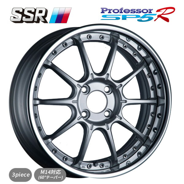 ʥ SSR ץեå SP5R ϥ֥饤ȥС 178 4/100 ʥۥ1