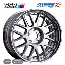 4/20限定 エントリーで最大100％ポイントバックタナベ SSR プロフェッサー MS1R シルバー 17×9 4/100 新品ホイール1本