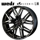 ウェッズ レオニス LM PBMC/TI 17×7 +53 5/114.3 73新品ホイール1本(2)
