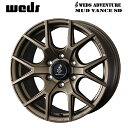 ウェッズ マッドヴァンス SD FMBR 20×8.5 +25 6/139.7 106新品ホイール1本(2)