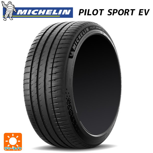 在庫有 255/45R19 104W XL 19インチ ミシュラン 正規品 パイロットスポーツ EV サマータイヤ 新品1本