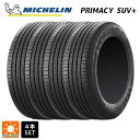 サマータイヤ4本 225/55R19 103H XL 19インチ ミシュラン 正規品 プライマシー SUVプラス MICHELIN PRIMACY SUV+ 新品