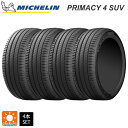 サマータイヤ4本 235/55R19 105W XL GOE(ヒュンダイ承認) 19インチ ミシュラン 正規品 プライマシー4SUV MICHELIN PRIMACY 4 SUV 新品