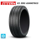 在庫有 2024年製 195/65R15 91T 15インチ ピレリ アイスゼロ アシンメトリコ 正規品 # スタッドレスタイヤ 新品1本