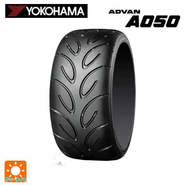 在庫有 205/50R16 87V 16インチ ヨコハマ アドバン A050 コンパウンド G/S 正規品 # サマータイヤ 新品1本
