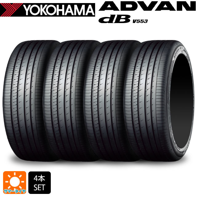 ヨコハマ　アドバン　db v552 195/65r15 22年製 楽天市場】advan db v552 195/65r15 ヨコハマ 4本セットの通販