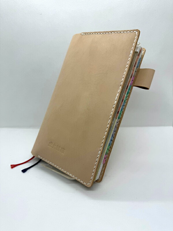 ジブン手帳A5用革製ケース