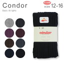 コンドル タイツ レディース 無地 秋冬 リブタイツ プレゼント オシャレ ベーシックリブタイツ 大人 Condor Basic Tights Wide Rib 2016-1 【12 14 16 サイズ】メール便送料無料 M便 1/3