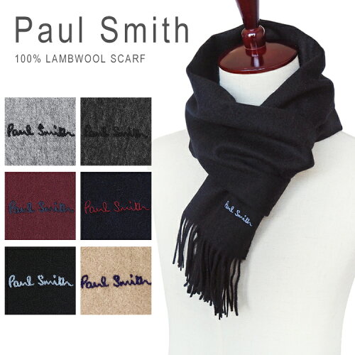 Paul Smith M1A-933D-AS04 【あす楽/最短即日発送】ラッピングOK◆プレ...