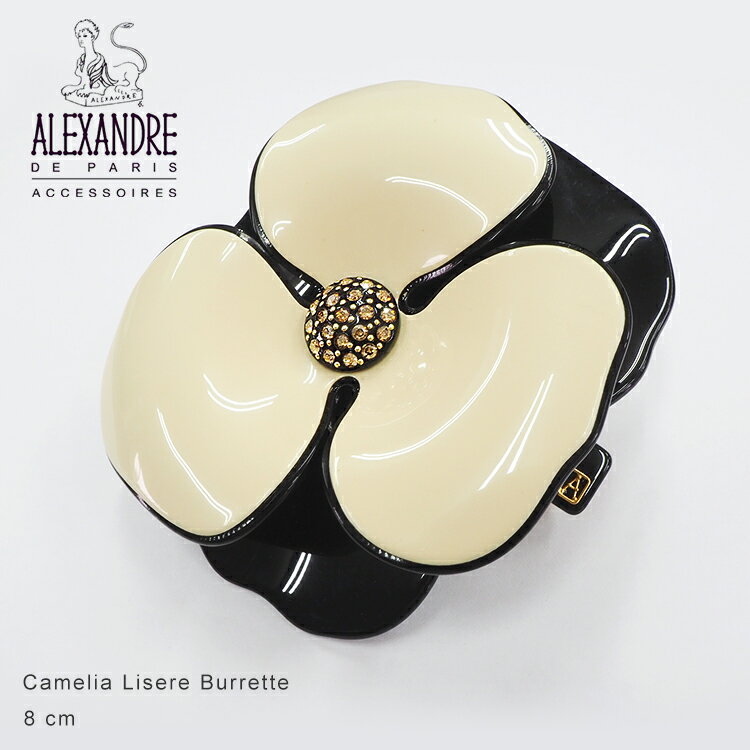 アレクサンドルドゥパリ カメリアバレッタ Alexandredeparis Basic Camelia Lisere Burrette blk ivo S1 8cm 【AA8-12285-02】 母の日 ギフト プレゼント 女性 オシャレのサムネイル