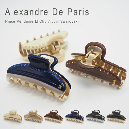 Alexandredeparis VENDOME CLIP M ICCM-15571-03 【あす楽/最短即日発...