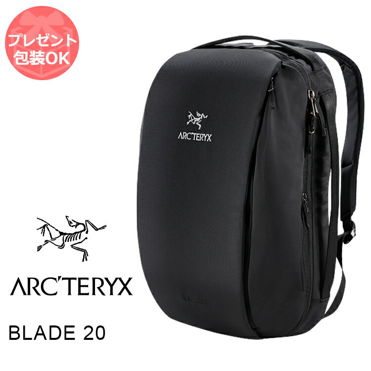 ARC'TERYX アークテリクス リュック blade 20 ブレード20 ブレード バックパック Black 16179【送料無料】