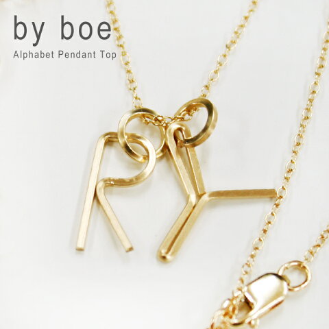 イニシャル ネックレス byboe by boe バイボー トップ ペンダント ゴールドフィルド 14kgf アクセサリー ジュエリー アルファベット【メール便送料無料】