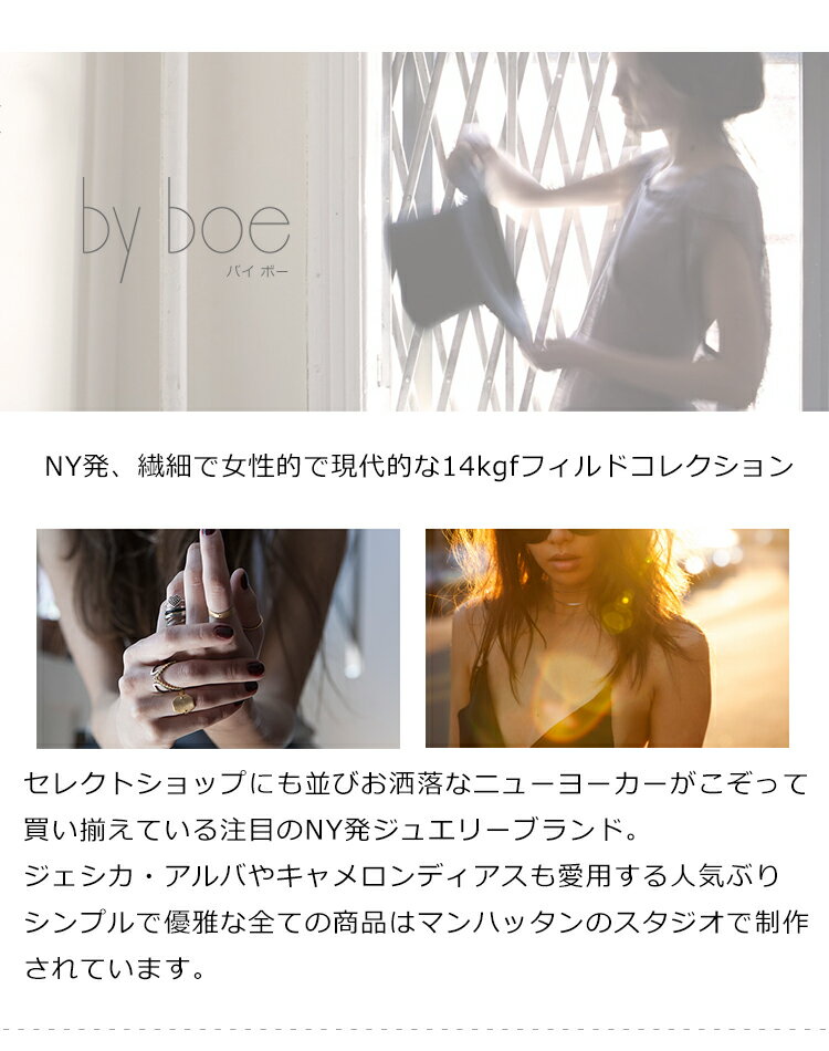 by boe バイボー ピアス ゴールドフィルド 14kgf アクセサリー ジュエリー E651CLEAR ティアドロップ クリアガラス ビーズ