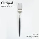 N`|[ Jg[ SA fBi[tH[N ubNVo[  lC  ̓ j Vzj Cutipol GOA Black Silver DINNER FORK GO04 CT-GO-04-F y[֑z[M 1/7]