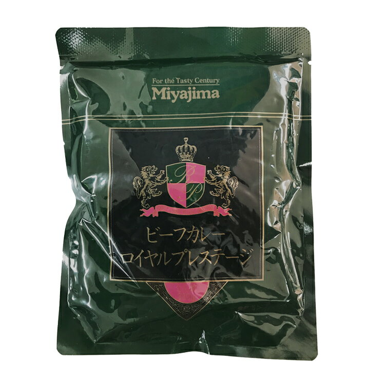 樂天商城 - レトルト カレー ビーフカレー　ロイヤルプレステージ