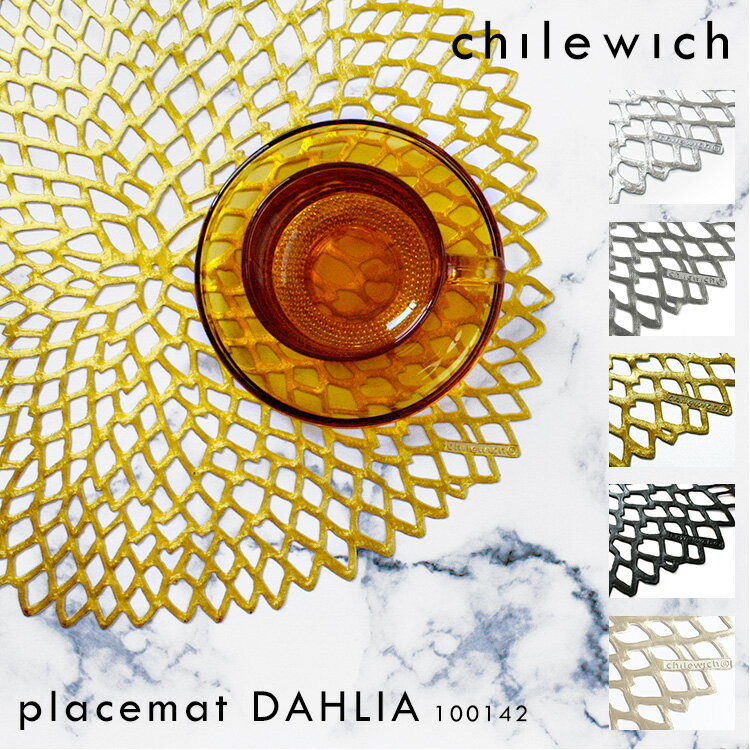 チルウィッチ ランチョンマット ダリア 北欧 おしゃれ フローラル プレイスマット テーブルマット インテリア chilewich PRESSED DAHLIA FLORAL VINYL 100142 母の日 ギフト プレゼント 女性 【メール便送料無料】[M便 1/5]