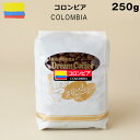 コーヒー豆 500gコロンビア100% ドリームコーヒー 【メール便送料無料】