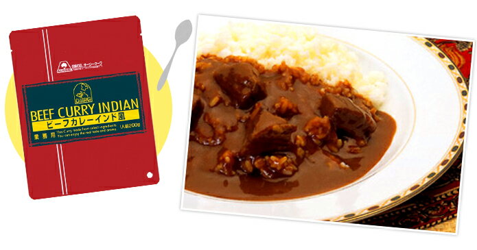 レトルト カレー ビーフカレー インド風