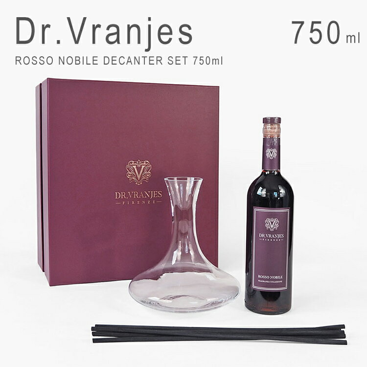 ドットールヴラニエス ロッソノービレ デキャンタセット 750ml 高級 リードディフューザー ルームフレグランス 芳香剤 スティック デカンタ ギフト プレゼント 人気 ドットール・ヴラニエス ロッソ・ノービレ Dr. Vranjes ROSSO NOBILE 750ml DECANTER FRV0D16MPRSE1