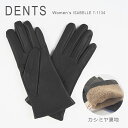 デンツ 手袋 レザーグローブ レディース 革 暖かい 本革 羊革 シープレザー レザー リアルレザー カシミヤ カシミア カシミヤライニング 手ぶくろ アームウ...