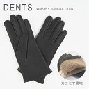 デンツ 手袋 レザーグローブ レディース 革 暖かい 本革 羊革 シープレザー レザー リアルレザー カシミヤ カシミア カシミヤライニング 手ぶくろ アームウェア 秋冬 プレゼント ギフト ブランド イザベル DENTS ISABELLE 7-1134 送料無料