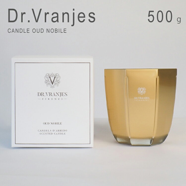 ドットール・ヴラニエス ウードノービレ キャンドル アロマキャンドル おしゃれ 蝋燭 ろうそく ロウソク ウード ノービレ インテリア ルームフレグランス クリスマス プレゼント ギフト ドットールヴラニエス CND42OR05N Dr.Vranjes OUD NOBILE candle 500g 送料無料のサムネイル
