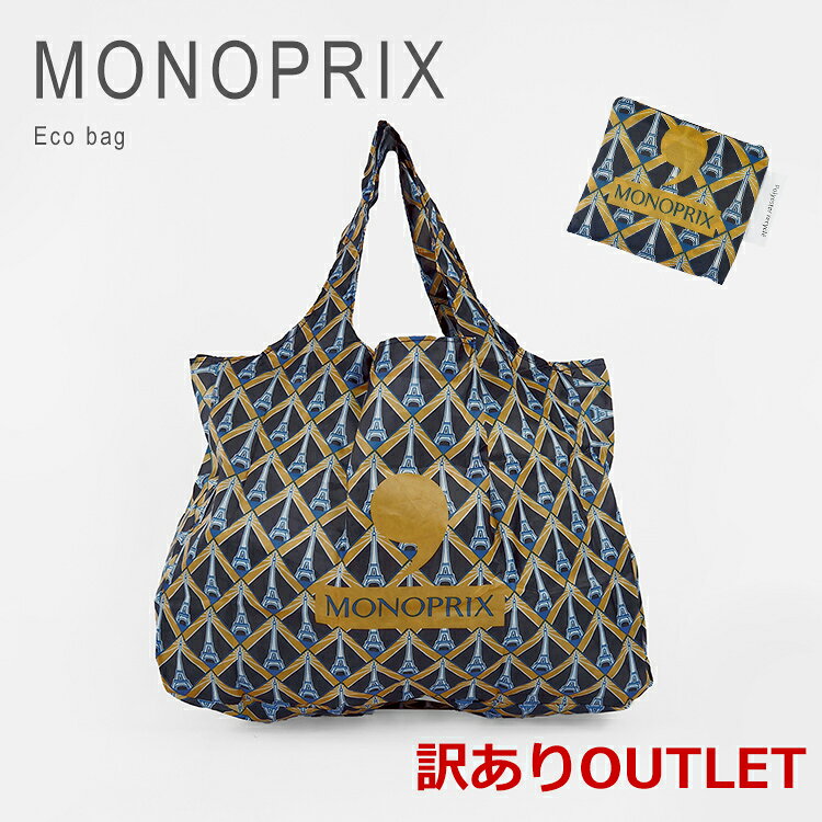 樂天商城 - 【 アウトレット 訳あり 】 難あり B品 モノプリ エコバッグ エッフェル塔 トートバッグ 折りたたみ コンパクト 軽量 簡単 折り畳み フランス パリ エッフェル ブランド レディース 女性 おしゃれ MONOPRIX EFFEL メール便送料無料 [M便 1/6]