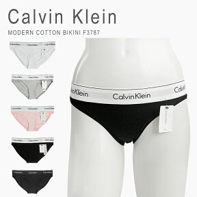 カルバンクライン レディース 下着 ショーツ スポーツ パンツ 母の日 ギフト プレゼント 女性 オシャレ CK Calvin Klein MODERN COTTON BIKINI F3787 【メール便送料無料】[M便 1/4]